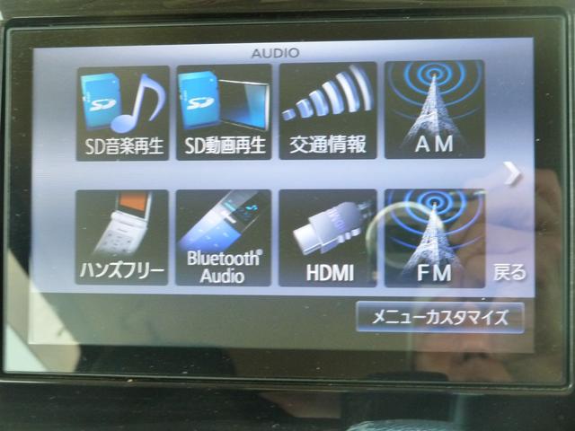 タント カスタムＲＳ　トップエディションＳＡＩＩ　車検８年６月　オートエアコン　純正ナビ　両電動スライドドア　フルセグＴＶ　Ｂｌｕｅｔｏｏｔｈ（19枚目）