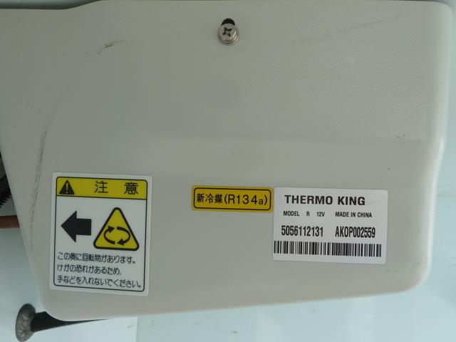 キャリイトラック 　冷蔵冷凍車　オートマ　ＥＴＣ　ナビ　バックカメラ　エアコン　パワステ　ミラー型ドラレコ　集中ドアロック　　Ｒエアバック　ワンセグＴＶ（17枚目）