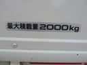 ２ｔ平　ＥＴＣ　ＡＥＢＳ　アイドリングストップ　ラジオ　リヤＷタイヤ　バイザー　フォグランプ　車両総重量４４４５ｋｇ（32枚目）