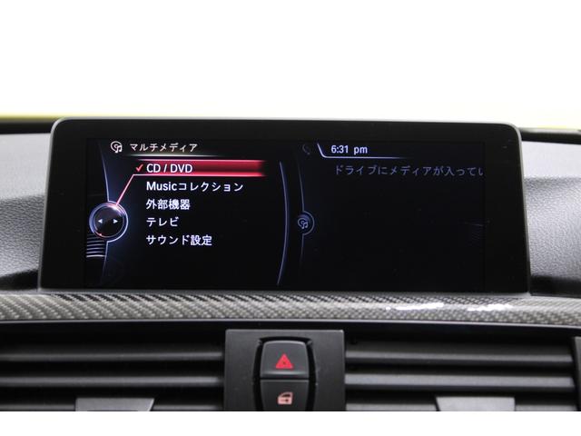 M4クーペ 全国対応1年保証 禁煙 BBS20インチRI-S鍛造AW Mパフォーマンスパーツ装備 社外フロントリップ・サイドステップ 純正HDDフルセグナビ Bカメラ HUD 黒革 スペアキー有 ユーザー買取(67枚目)