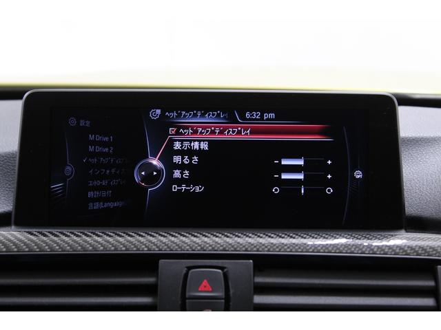 M4クーペ 全国対応1年保証 禁煙 BBS20インチRI-S鍛造AW Mパフォーマンスパーツ装備 社外フロントリップ・サイドステップ 純正HDDフルセグナビ Bカメラ HUD 黒革 スペアキー有 ユーザー買取(68枚目)