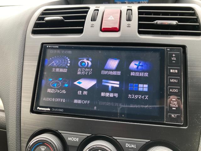 ＸＶ ２．０ｉ－Ｌ　アイサイト　ルーフレール　社外ＨＤＤナビＴＶ　バックカメラ　レザーシート　シートヒーター　前後ドラレコ　ＥＴＣ　アダプティブクルーズ　全国対応１年保証付（23枚目）