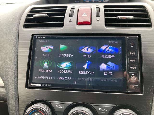 ＸＶ ２．０ｉ－Ｌ　アイサイト　ルーフレール　社外ＨＤＤナビＴＶ　バックカメラ　レザーシート　シートヒーター　前後ドラレコ　ＥＴＣ　アダプティブクルーズ　全国対応１年保証付（24枚目）