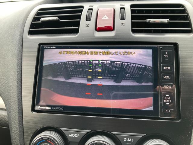 ＸＶ ２．０ｉ－Ｌ　アイサイト　ルーフレール　社外ＨＤＤナビＴＶ　バックカメラ　レザーシート　シートヒーター　前後ドラレコ　ＥＴＣ　アダプティブクルーズ　全国対応１年保証付（25枚目）