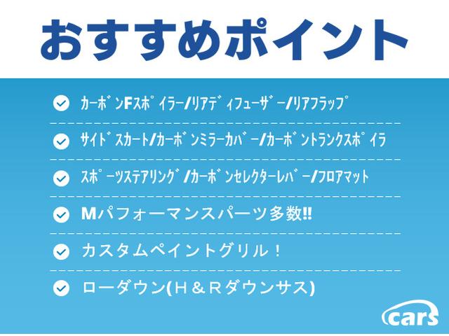 X6 xDrive 35i Mスポーツ Mパフォーマンスカーボンスポイラー/サイドスカート/ミラーカバー/リアフラップ/スポーツステアリング/カーボンセレクターカバー/フロアマット セレクトPKG/コンフォートPKG/HUD/360℃カメラ(2枚目)