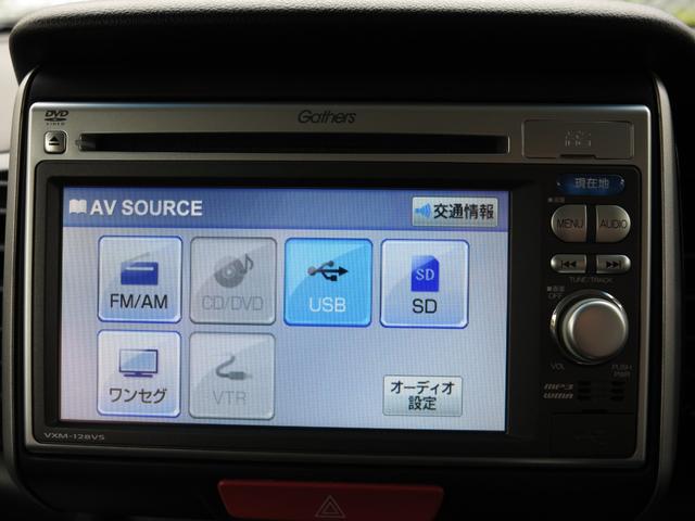 N-BOXカスタム G・Lパッケージ ワンオーナー禁煙車/純正ナビワンセグTV/バックモニター/ETC/左側パワースライド/HIDライト/スマートキー/スペアキー有(16枚目)