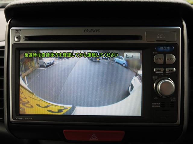 N-BOXカスタム G・Lパッケージ ワンオーナー禁煙車/純正ナビワンセグTV/バックモニター/ETC/左側パワースライド/HIDライト/スマートキー/スペアキー有(35枚目)