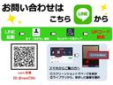 ＬＩＮＥでのお問い合わせもお待ちしております！ご登録はこちらのＩＤ検索でお願い致します→ＬＩＮＥＩＤ：＠ｖａｕ４７２６ｒ