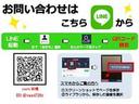 ＬＩＮＥでのお問い合わせもお待ちしております！ご登録はこちらのＩＤ検索でお願い致します→ＬＩＮＥＩＤ：＠ｖａｕ４７２６ｒ