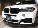 xDrive 35i Mスポーツ Mパフォーマンスカーボンスポイラー/サイドスカート/ミラーカバー/リアフラップ/スポーツステアリング/カーボンセレクターカバー/フロアマット セレクトPKG/コンフォートPKG/HUD/360℃カメラ(9枚目)