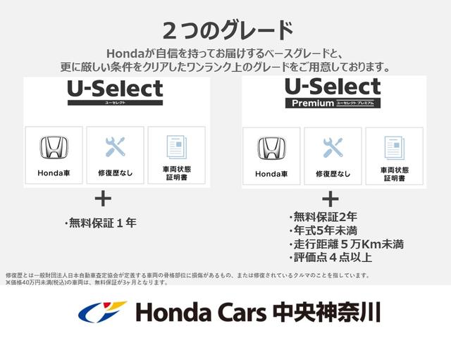 G 純正メモリナビ VXM-145C バックカメラ ETC ディスチャージヘッドライト ハロゲンフォグライト オートライトコントロール 横滑り防止機能 Bluetoothオーディオ ホンダスマートキー(24枚目)