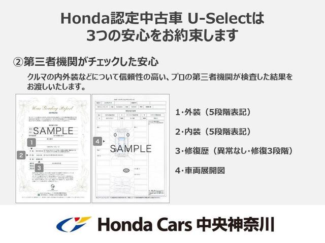 G ホンダセンシング 純正メモリナビ VXM-184VFi バックカメラ ETC LEDヘッドライト オートライトコントロール ホンダセンシング 横滑り防止機能 USBジャック Bluetoothオーディオ スマートキー(33枚目)