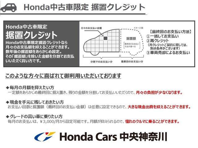 G ホンダセンシング 純正メモリナビ VXM-184VFi バックカメラ ETC LEDヘッドライト オートライトコントロール ホンダセンシング 横滑り防止機能 USBジャック Bluetoothオーディオ スマートキー(36枚目)