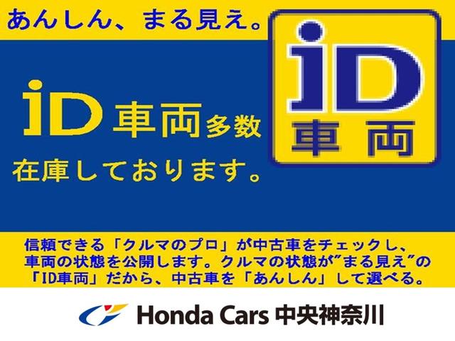 G ジャストセレクション SSDナビ VXS-102VSi バックカメラ ETC ディスチャージヘドライト クルーズコントロール 両側電動スライドドア 横滑り防止機能 Bluetoothオーディオ オートライトコントロール(22枚目)
