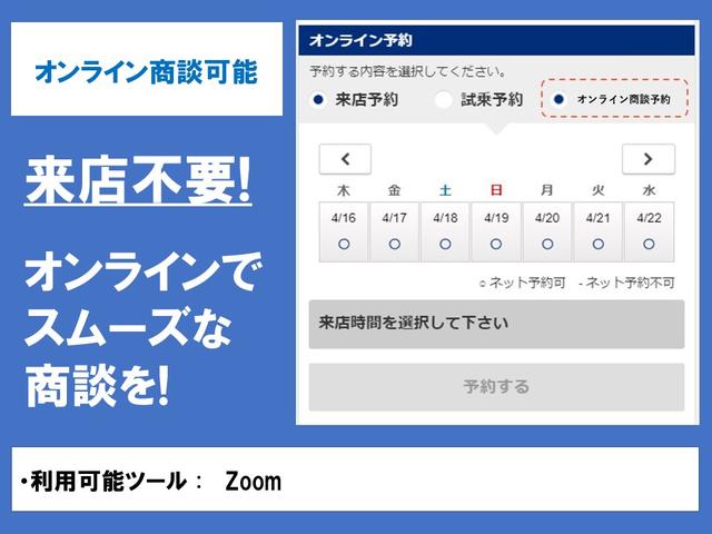 G ジャストセレクション SSDナビ VXS-102VSi バックカメラ ETC ディスチャージヘドライト クルーズコントロール 両側電動スライドドア 横滑り防止機能 Bluetoothオーディオ オートライトコントロール(37枚目)