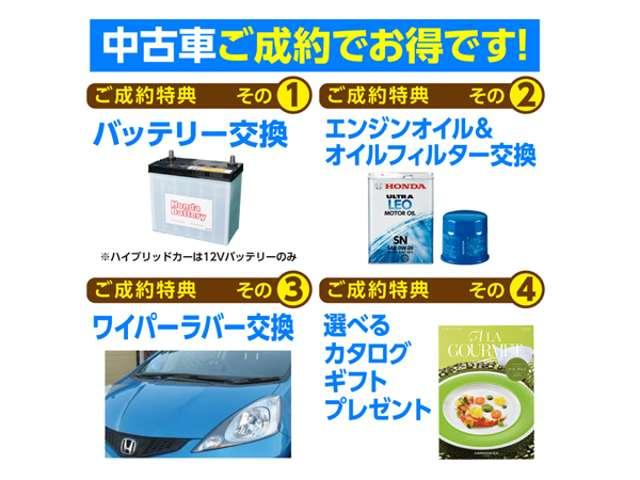 G・Lパッケージ 純正メモリナビ VXM-174CSi バックカメラ ETC 左側電動スライドドア Bluetoothオーディオ ハンドルリモコンスイッチ 横滑り防止機能 後席スライド機能 ロールサンシェイド(2枚目)