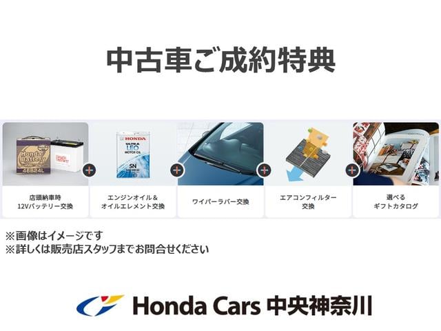 ステップワゴン e:HEVスパーダ 純正メモリナビ バックカメラ ETC ホンダセンシング 両側電動スライドドア 1オーナー デュアルエアコン フルオートエアコン ESC シートヒータ オートライト キーフリー LEDヘッドランプ 禁煙(31枚目)