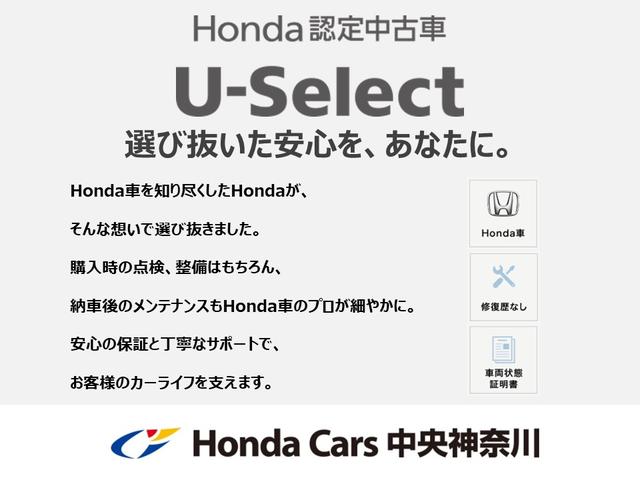 フリード エアーEX 純正メモリナビ バックカメラ ETC ホンダセンシング 両側電動スライドドア 当社デモカー バックモニター 盗難防止システム 両側パワースライドドア 横滑り防止装置 クルコン フルセグ オートエアコン(34枚目)