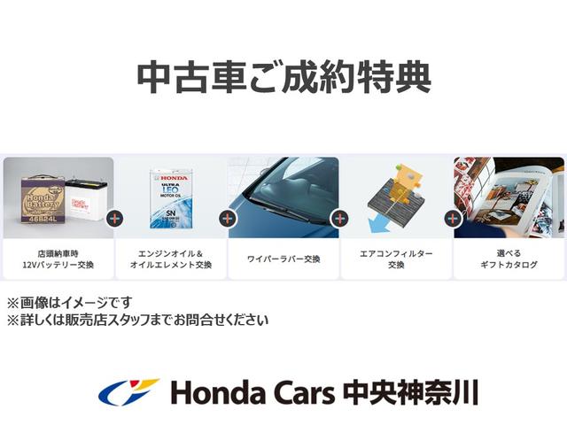 フリードハイブリッド ハイブリッド・Ｇホンダセンシング　純正メモリナビ　バックカメラ　ＥＴＣ　ホンダセンシング　両側電動スライドドア　軽減ブレーキ　キーフリーシステム　１オ－ナ－　記録簿　ＤＶＤ再生可能　ＥＣＯＮ　禁煙　後カメラ　Ａクルーズ　シートＨ（32枚目）