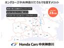 ハイブリッド・Ｇホンダセンシング　純正メモリナビ　バックカメラ　ＥＴＣ　ホンダセンシング　両側電動スライドドア　軽減ブレーキ　キーフリーシステム　１オ－ナ－　記録簿　ＤＶＤ再生可能　ＥＣＯＮ　禁煙　後カメラ　Ａクルーズ　シートＨ（31枚目）
