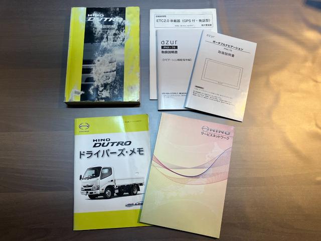 デュトロ ロング　積載２．９５ｔワイド　ＡＴ車　低温式冷蔵冷凍車　－３０度設定　スタンバイ機能付　衝突軽減ブレーキ　車線逸脱警報　観音開き　ＥＴＣ２．０　バックカメラ　総重量６７０５ｋｇ　　８ｔ限定中型免許可（40枚目）