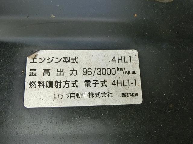 エルフトラック ロングフルフラットロー　新明和製ＲＥ０６　垂直ゲート　セイコーラック　ＥＴＣ　アイドリングストップ　ＡＳＲ　ゲート長８３０ｍｍ（36枚目）