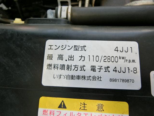 　バックアイモニター　ＥＴＣ　フォグランプ　アイドリングストップ　極東Ｖ８０１Ａゲート長１５９０ｍｍ　バイザー(32枚目)