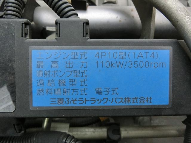 キャンター 　バックアイモニター　左電格ミラー　新明和ＲＥＶ０６　ゲート長１７８０ｍｍ　ドアバイザー（31枚目）