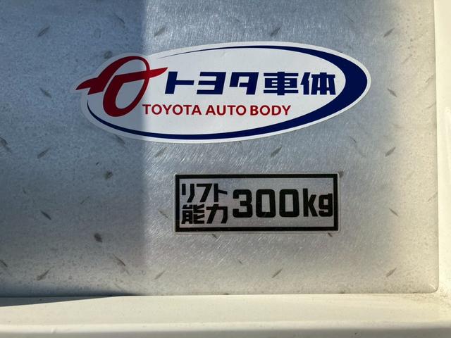 ハイエースバン DX AT車 トヨタ車体 昇降リフト付(300kgまで) KENWOODナビ ETC キーレス ドラレコ Bluetooth接続 バックカメラ(52枚目)
