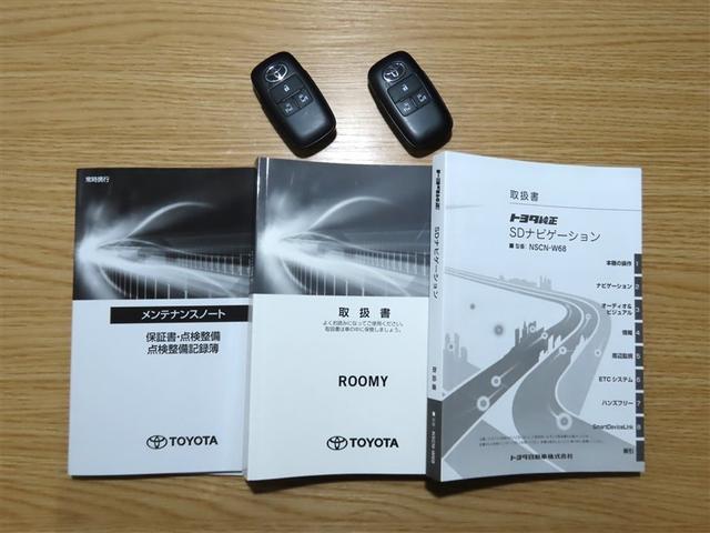 ルーミー カスタムＧ　衝突回避軽減ブレーキ　踏み間違い制御装置　車線逸脱警報　オートハイビーム　バックモニター　ＥＴＣ　両側電動スライドドア　ＬＥＤヘッドランプ　メモリーナビ　ワンセグＴＶ　ＣＤ再生　メディアプレイヤー接続（39枚目）