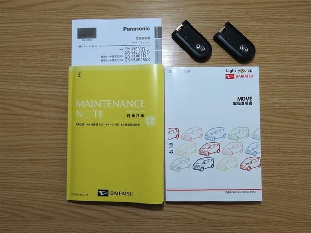 ムーヴ XリミテッドII SAIII 衝突回避軽減ブレーキ 踏み間違い制御装置 車線逸脱警報 オートハイビーム バックモニター ETC スマートキー LEDヘッドランプ メモリーナビ フルセグTV CDDVD再生 運転席シートヒーター(39枚目)