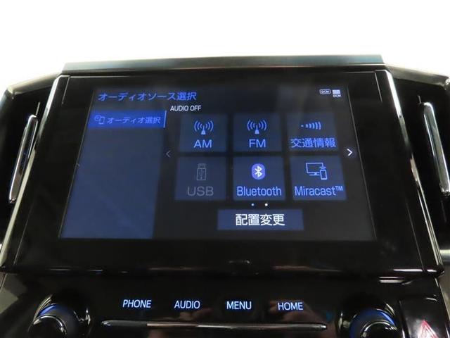 アルファード 2.5S Cパッケージ メモリーナビ フルセグTV 後席モニター メディアプレイヤー接続 バックモニター シートヒーター&ベンチレーション 両側電動スライドドア パワーバックドア 衝突回避軽減ブレーキ 踏み間違い制御装置(23枚目)