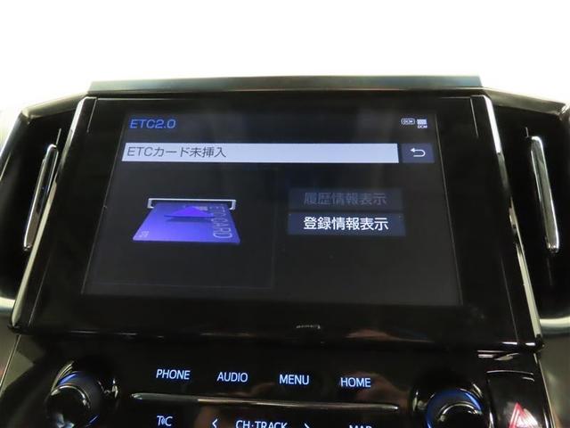 アルファード 2.5S Cパッケージ メモリーナビ フルセグTV 後席モニター メディアプレイヤー接続 バックモニター シートヒーター&ベンチレーション 両側電動スライドドア パワーバックドア 衝突回避軽減ブレーキ 踏み間違い制御装置(24枚目)