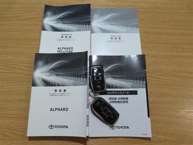 アルファード 2.5S Cパッケージ メモリーナビ フルセグTV 後席モニター メディアプレイヤー接続 バックモニター シートヒーター&ベンチレーション 両側電動スライドドア パワーバックドア 衝突回避軽減ブレーキ 踏み間違い制御装置(40枚目)