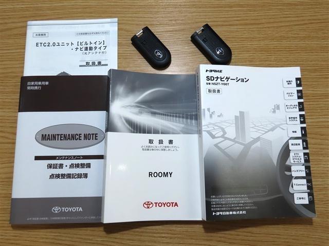 ルーミー カスタムＧ－Ｔ　衝突回避軽減ブレーキ　踏み間違い制御装置　車線逸脱警報　バックモニター　ＥＴＣ　両側電動スライドドア　ＬＥＤヘッドランプ　メモリーナビ　フルセグＴＶ　ＣＤＤＶＤ再生　クルーズコントロール　寒冷地仕様（39枚目）