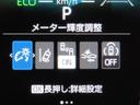 トヨタセーフティセンス(TSS)搭載車両です。内容は現車にてご確認ください。