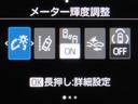 ハイブリッドZ 衝突回避軽減ブレーキ 踏み間違い制御装置 車線逸脱警報 オートハイビーム ブラインドモニター パノラミックビューモニター ドラレコ 両側電動スライドドア シートヒーター フルセグTV CDDVD再生(12枚目)