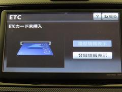 ＥＴＣの履歴などがナビ画面で確認出来ます。 6