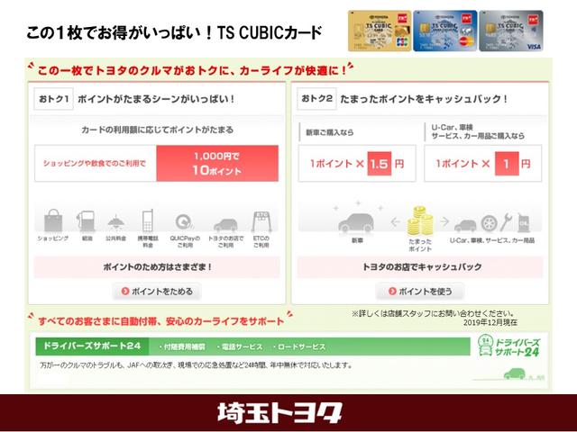 Ｇターボ　クロムベンチャー　サンルーフ　衝突回避軽減ブレーキ　ペダル踏み間違い　車線逸脱警報　オートハイビーム　バックカメラ　ＬＥＤヘッドランプ　ディスプレイオーディオ　フルセグＴＶ　メディアプレーヤー接続　前席シートヒーター(46枚目)