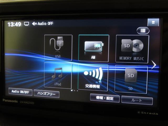 Ｌ　ＳＡＩＩ　衝突回避軽減ブレーキ　ペダル踏み間違い　車線逸脱警報　バックカメラ　スマートキー　メモリーナビ　フルセグＴＶ　ＣＤＤＶＤ再生　ハロゲンヘッドランプ(23枚目)