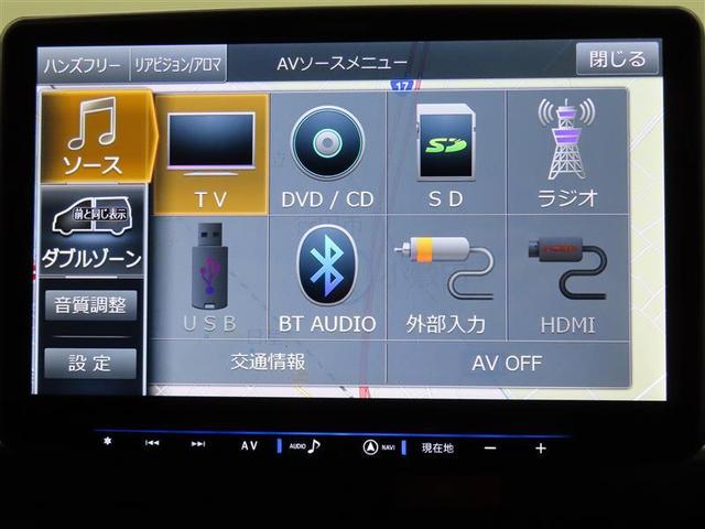 ロングスーパーＧＬ　ＴＲＤフルエアロ　メモリーナビ　フルセグＴＶ　ＣＤＤＶＤ再生　外部入力　バックカメラ　ＥＴＣ　スマートキー　ＬＥＤヘッドランプ　衝突回避軽減ブレー　車線逸脱警報　オートハイビーム　ＡＣ１００Ｖ(23枚目)