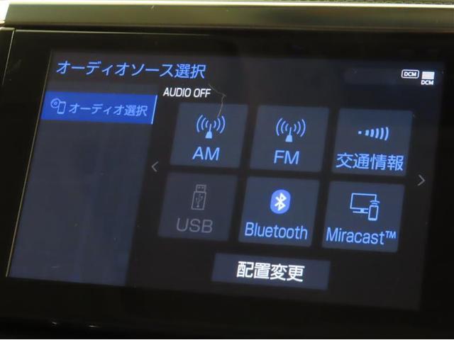 アルファード 2.5S Cパッケージ サンルーフ メモリーナビ メディアプレイヤー接続 後席モニター バックカメラ ETC 両側電動スライドドア パワーバックドア シートヒーター&ベンチレーション 衝突回避軽減ブレーキ 踏み間違い制御装置(24枚目)