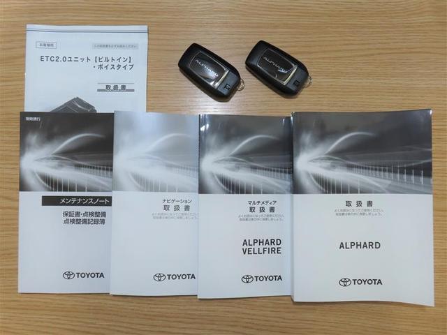 アルファード 2.5S Cパッケージ サンルーフ メモリーナビ メディアプレイヤー接続 後席モニター バックカメラ ETC 両側電動スライドドア パワーバックドア シートヒーター&ベンチレーション 衝突回避軽減ブレーキ 踏み間違い制御装置(40枚目)