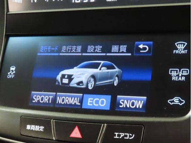 クラウン アスリートS 本革シート シートヒーター&ベンチレーション メモリーナビ フルセグTV CDDVD再生 メディアプレイヤー接続 バックモニター ETC LEDヘッドランプ 衝突回避軽減ブレーキ 踏み間違い制御装置(14枚目)