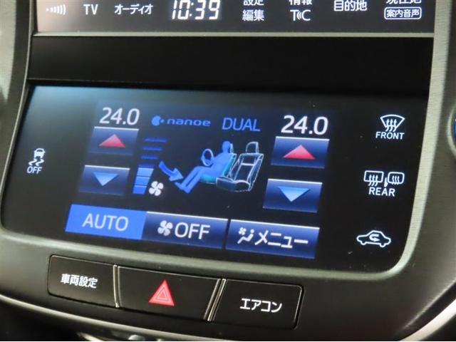 クラウン アスリートS 本革シート シートヒーター&ベンチレーション メモリーナビ フルセグTV CDDVD再生 メディアプレイヤー接続 バックモニター ETC LEDヘッドランプ 衝突回避軽減ブレーキ 踏み間違い制御装置(24枚目)