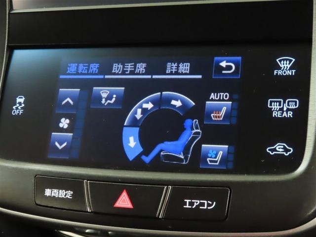 クラウン アスリートS 本革シート シートヒーター&ベンチレーション メモリーナビ フルセグTV CDDVD再生 メディアプレイヤー接続 バックモニター ETC LEDヘッドランプ 衝突回避軽減ブレーキ 踏み間違い制御装置(25枚目)