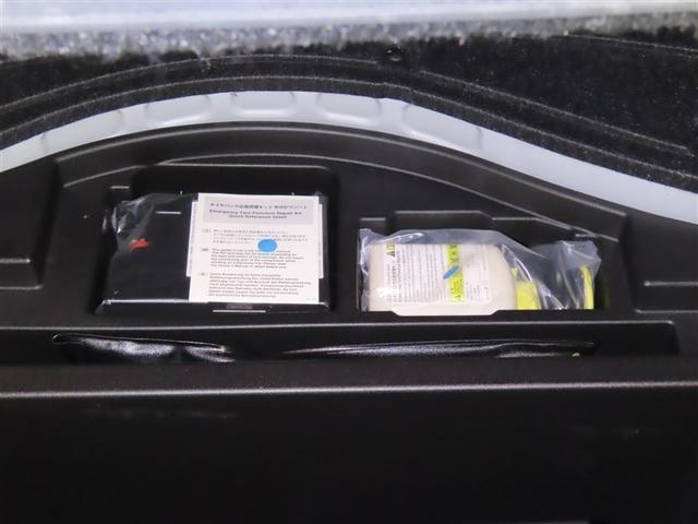 クラウン アスリートS 本革シート シートヒーター&ベンチレーション メモリーナビ フルセグTV CDDVD再生 メディアプレイヤー接続 バックモニター ETC LEDヘッドランプ 衝突回避軽減ブレーキ 踏み間違い制御装置(37枚目)