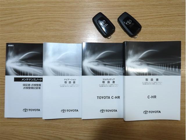 C-HR G 衝突軽減ブレーキ 踏み間違い制御装置 車線逸脱警報 オートハイビーム ブラインドモニター パノラミックビューモニター ドラレコ メモリーナビ メディアプレイヤー接続 シートヒーター クリアランスソナー(39枚目)