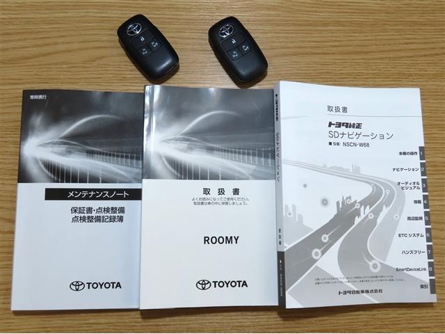 ルーミー Ｇ　衝突回避軽減ブレーキ　踏み間違い制御装置　車線逸脱警報　オートハイビーム　バックモニター　両側電動スライドドア　ＬＥＤヘッドランプ　メモリーナビ　ワンセグＴＶ　ＣＤ再生　メディアプレイヤー接続（39枚目）
