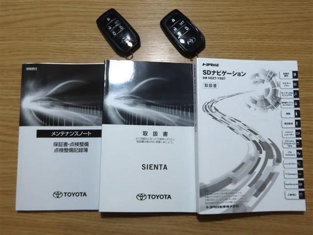 シエンタ ファンベースＧ　セーフティーエディション　衝突軽減ブレーキ　踏み間違い制御装置　車線逸脱警報　オートハイビーム　パノラミックビューモニター　両側電動スライドドア　ＬＥＤヘッドランプ　シートヒーター　メモリーナビ　フルセグＴＶ　ＣＤＤＶＤ再生（39枚目）